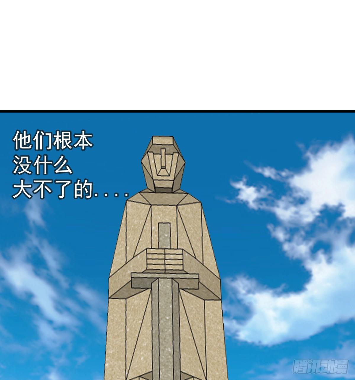 19扮猪38