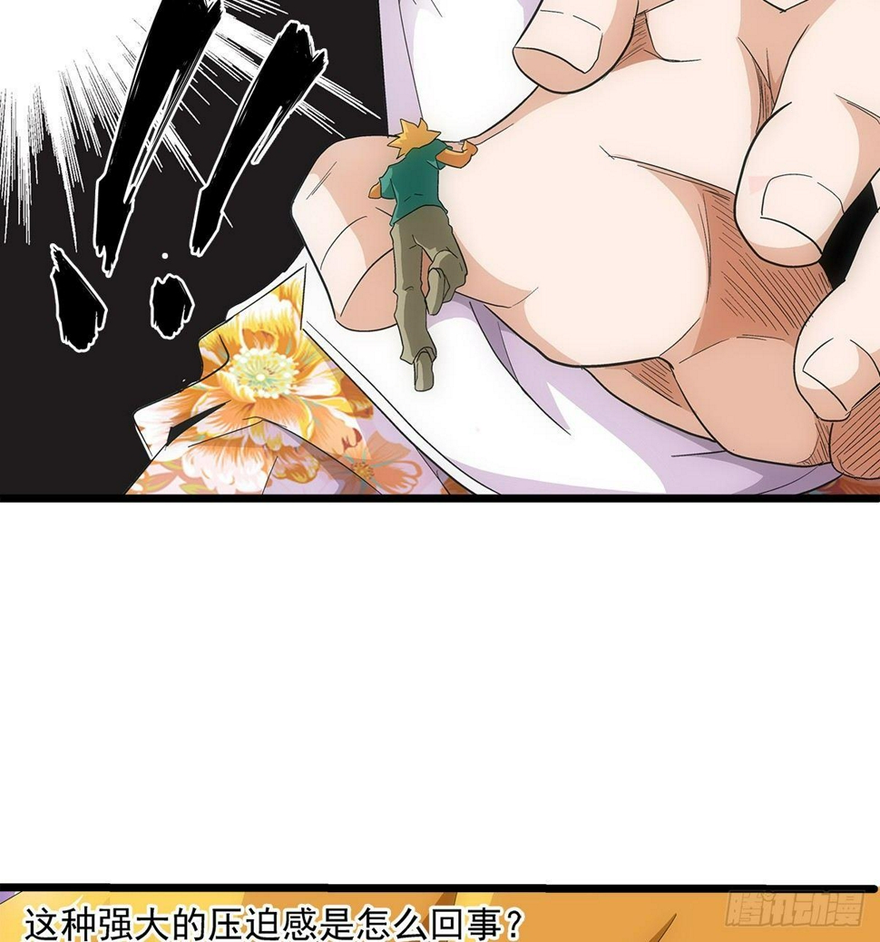 27弑神1