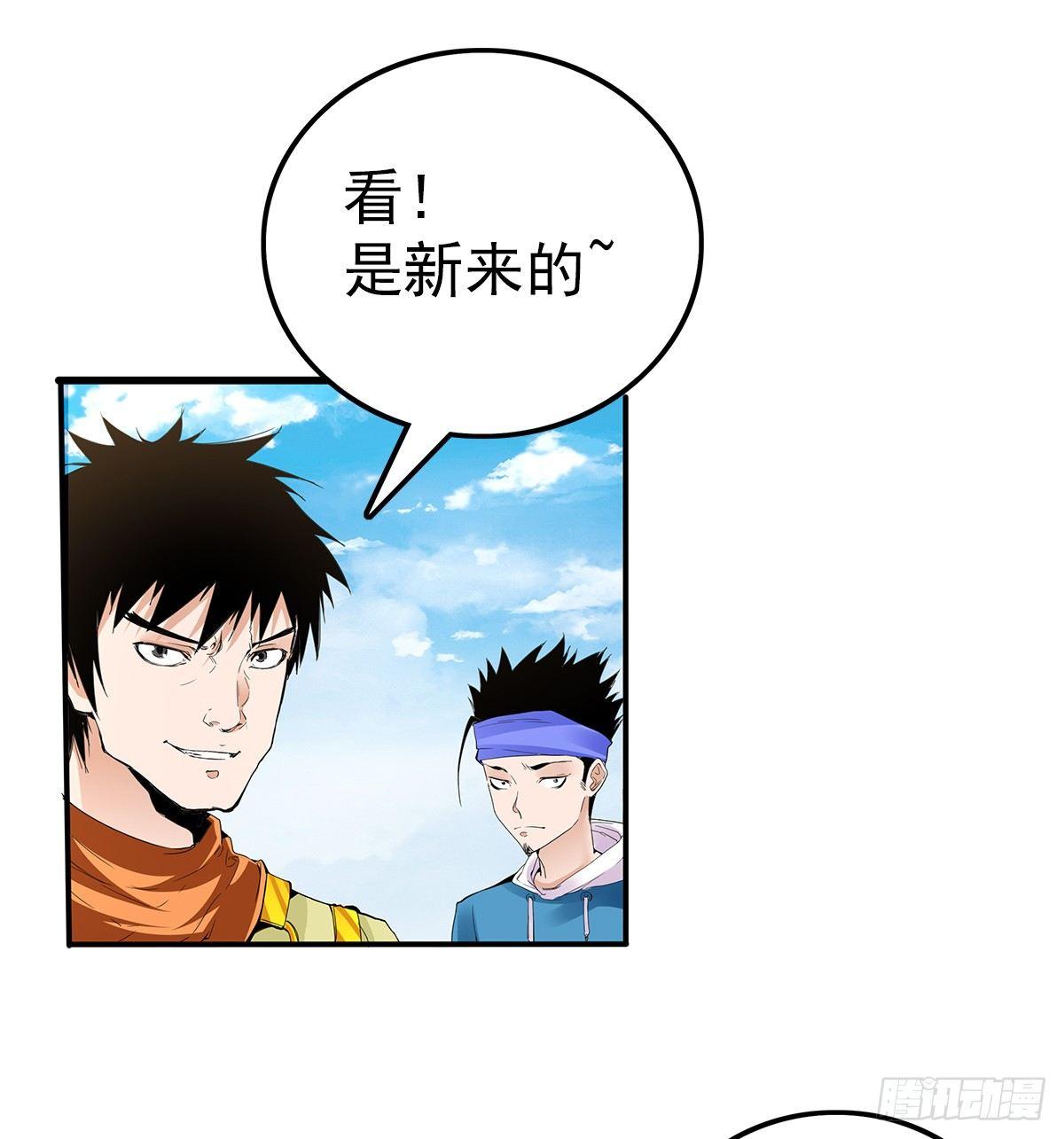 受骗22