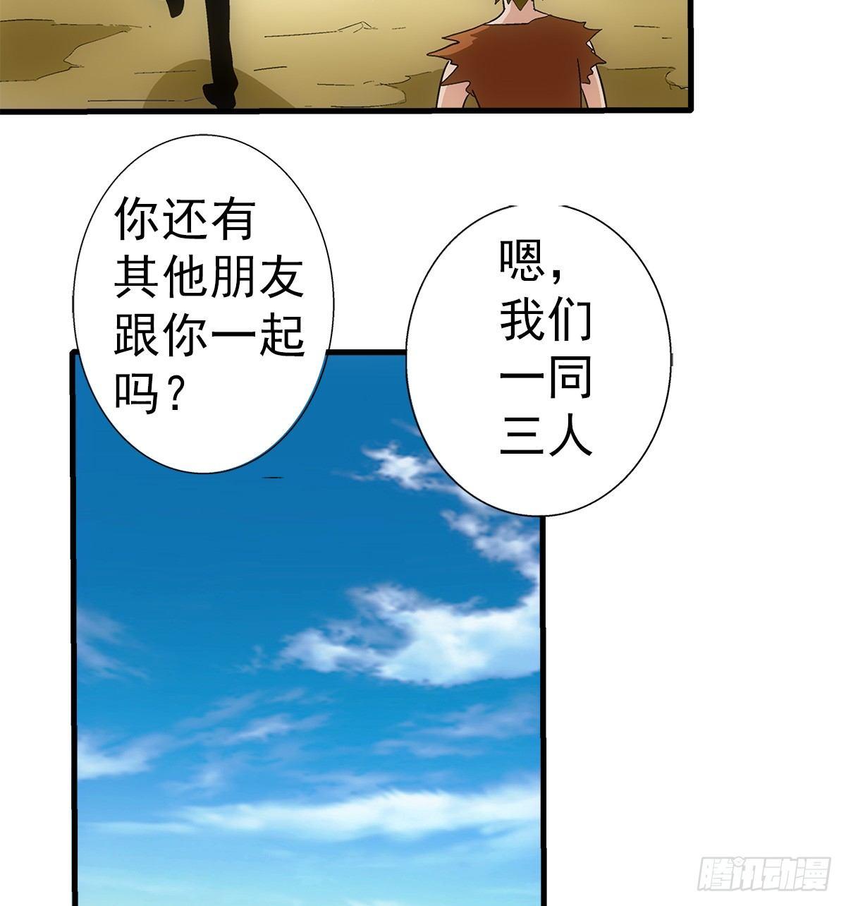 29找人31