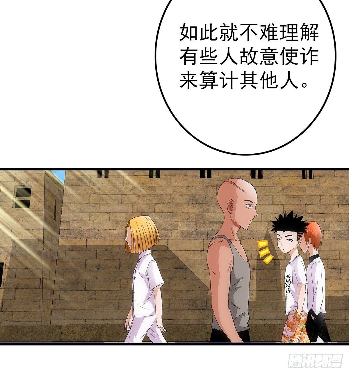 14熟人25