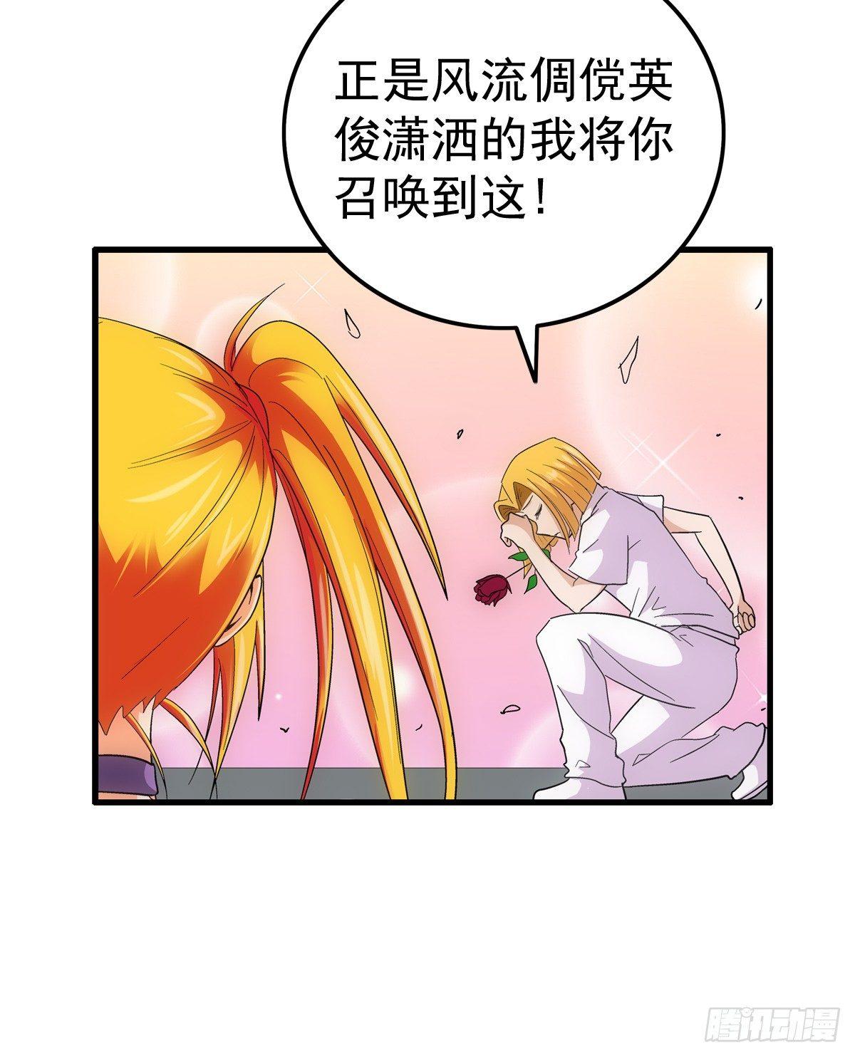 07媚娘5