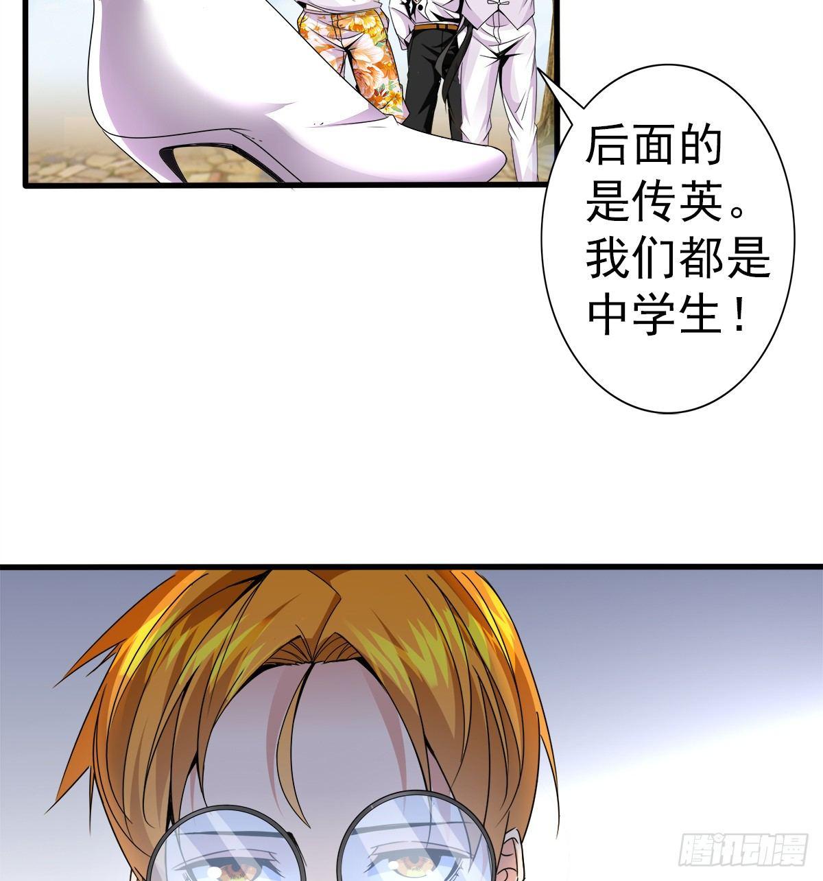 受骗8