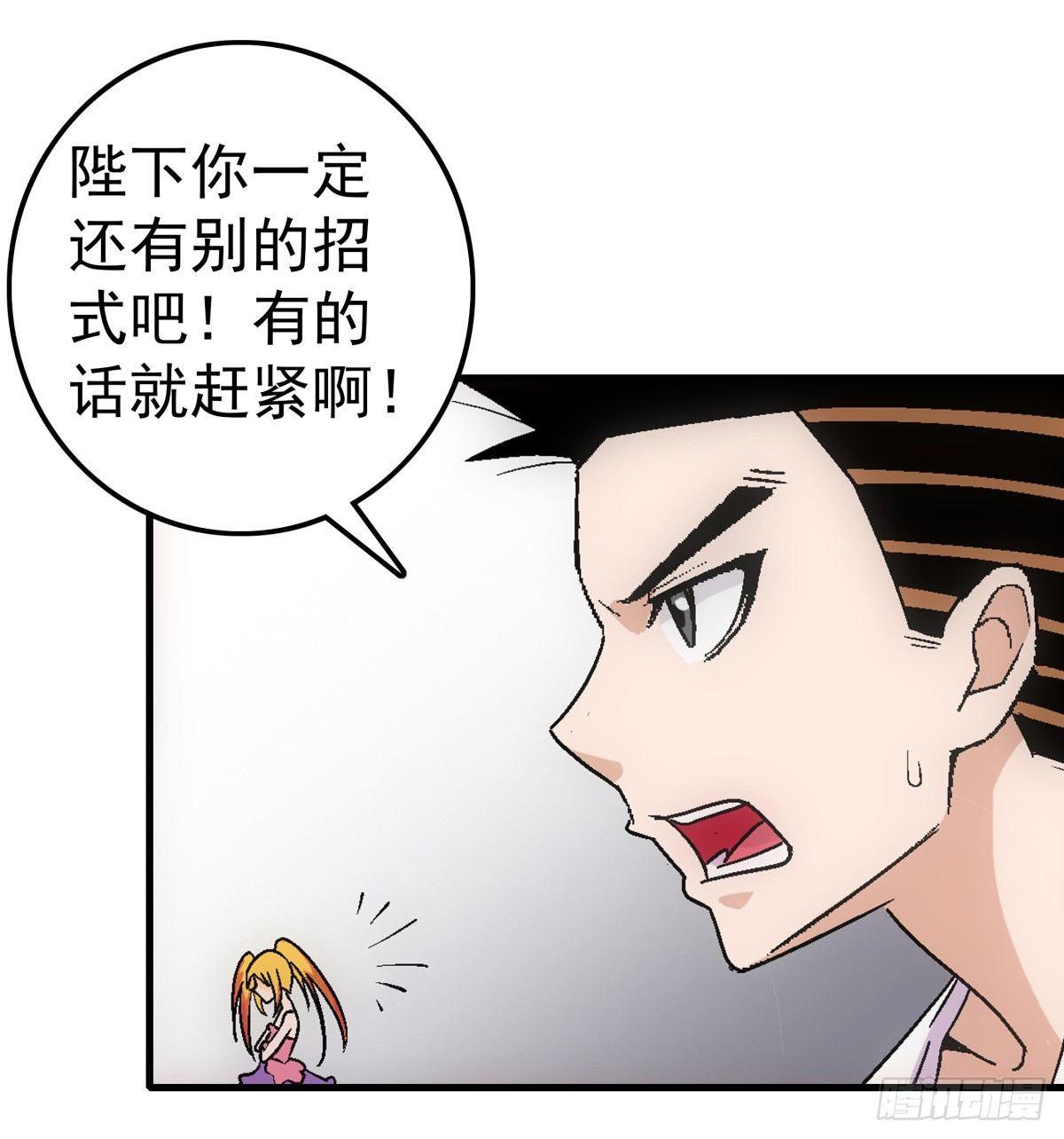 09混乱6
