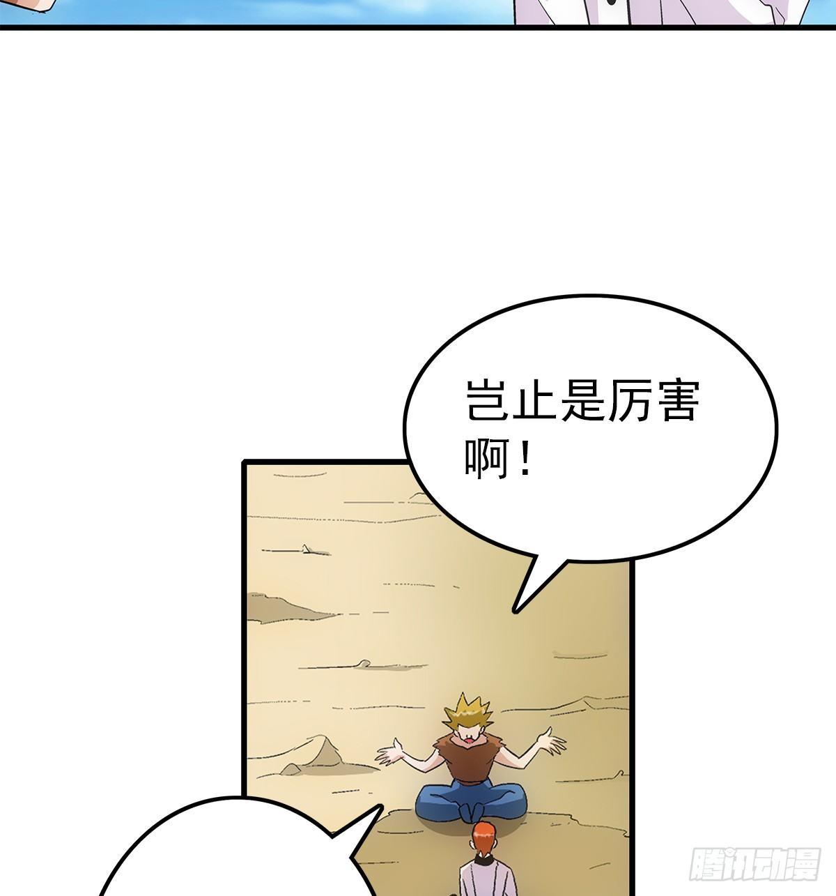 22飞鹤31