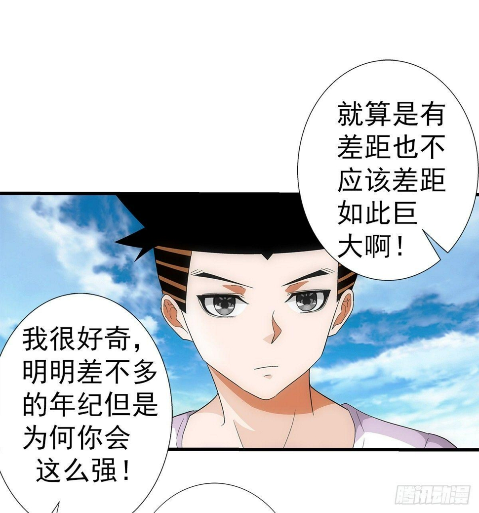27弑神13