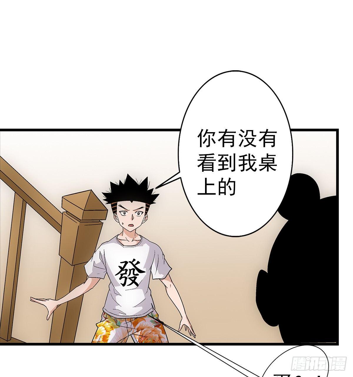 03炒蛋6