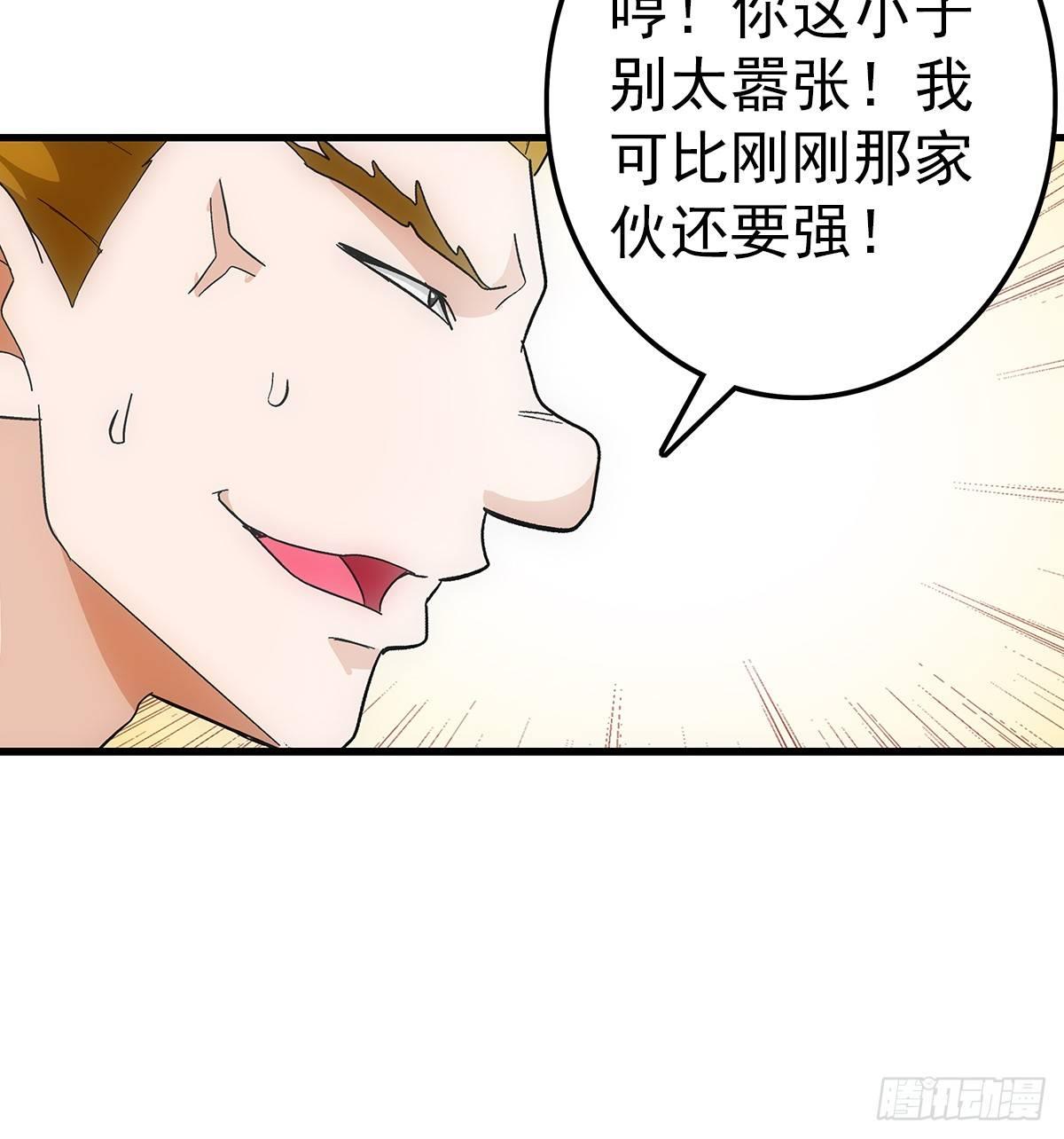 21爆表10
