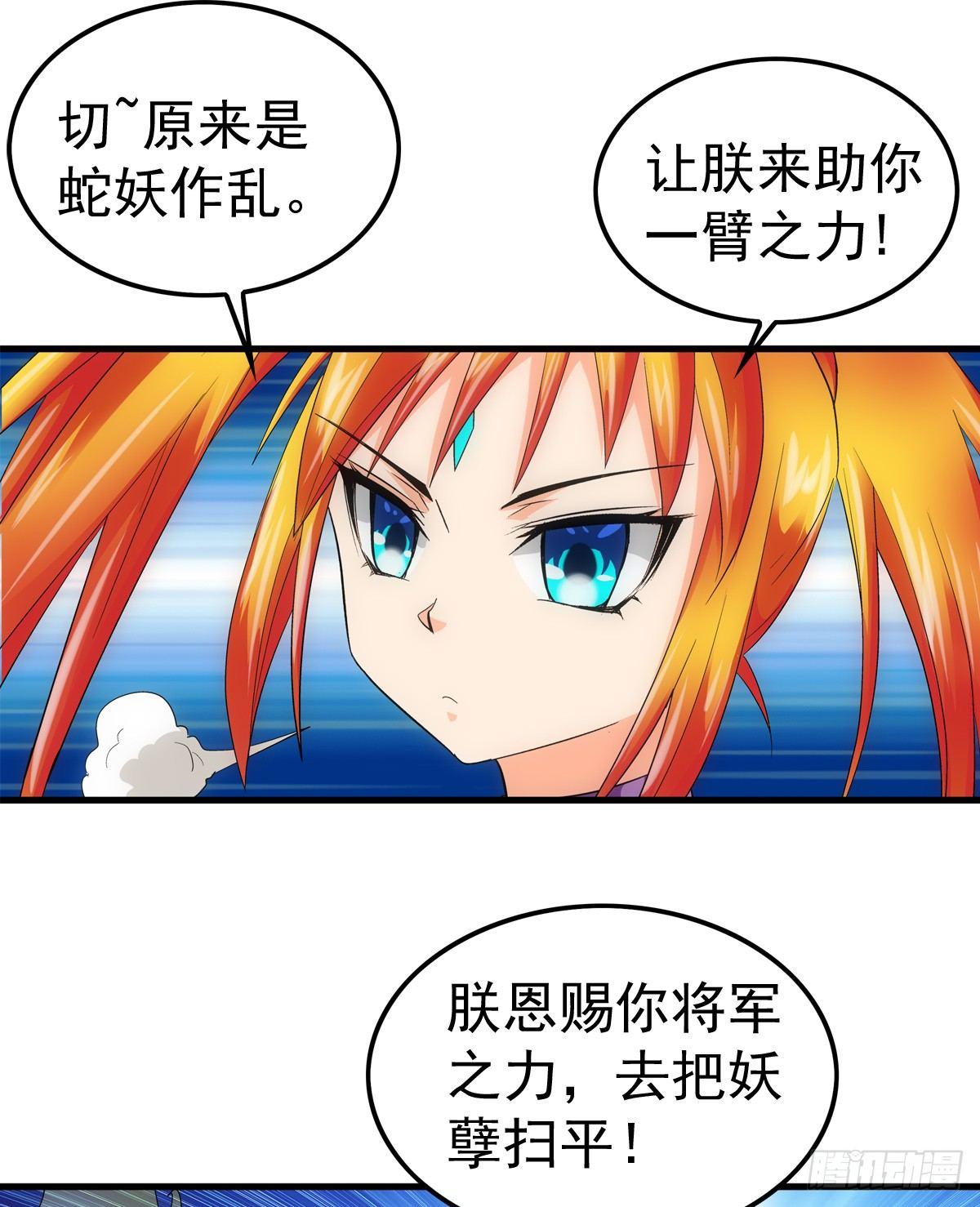 07媚娘24