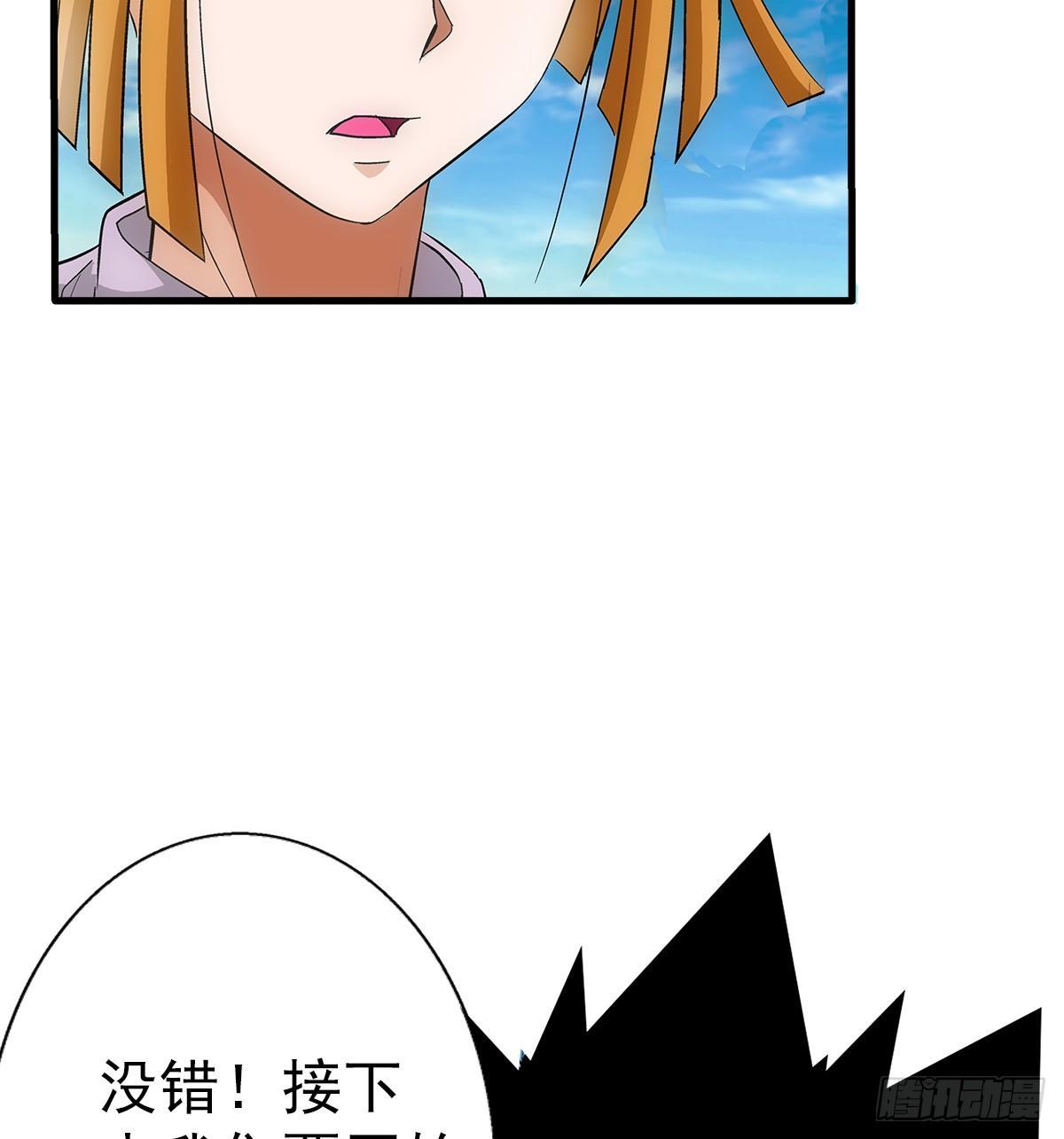 29找人57