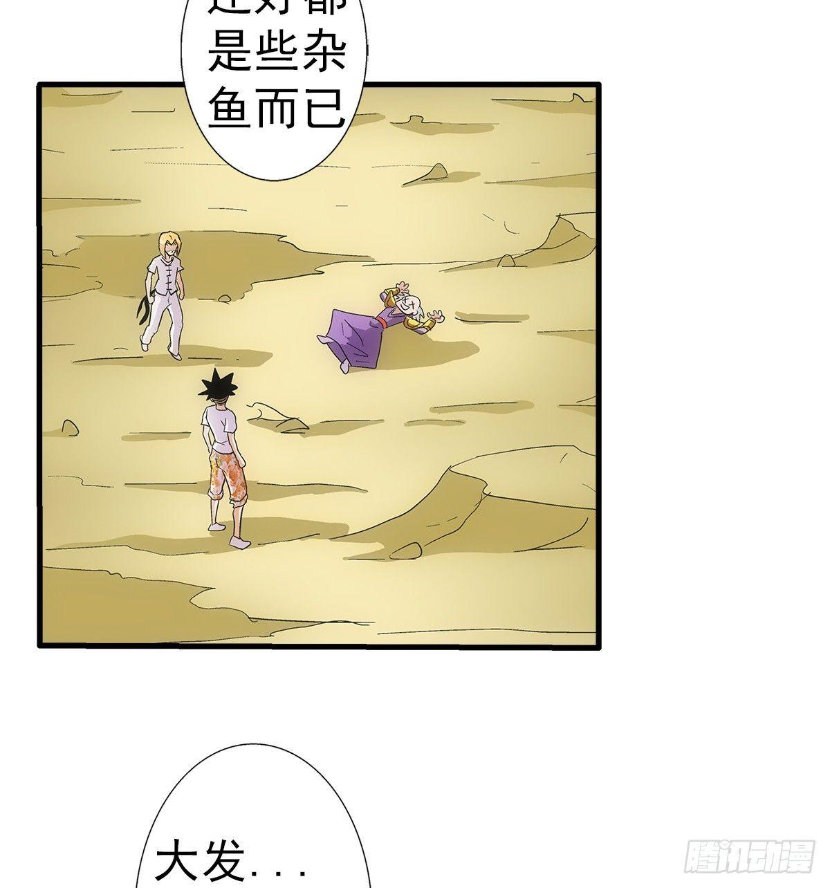 29找人37