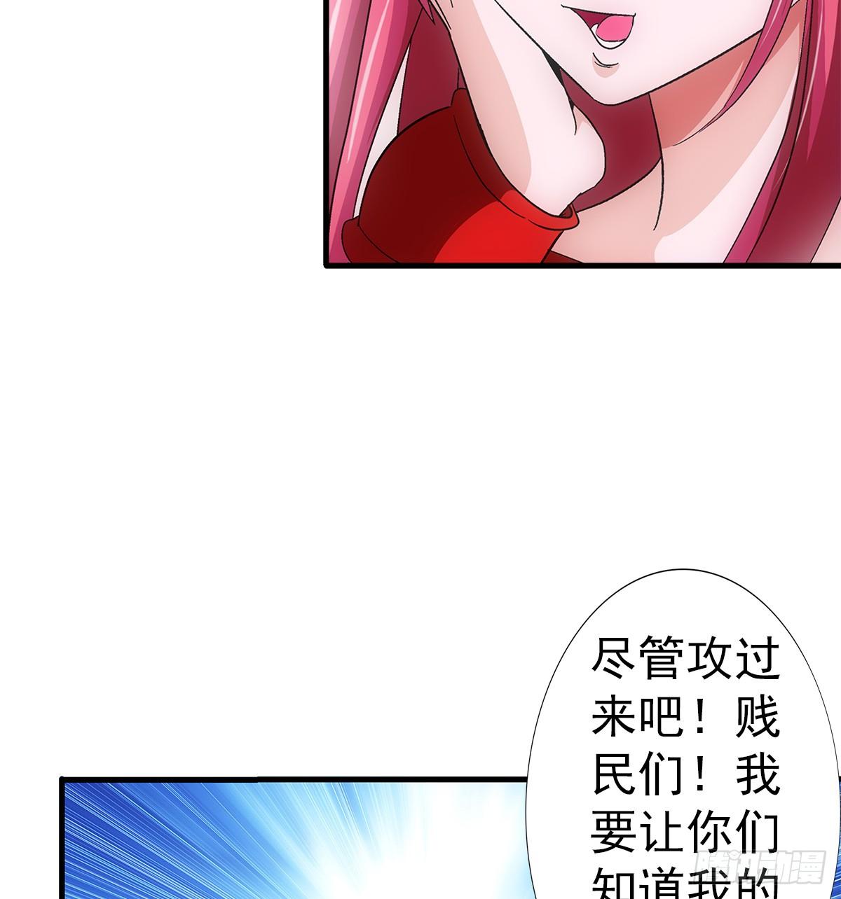 36蛇神3