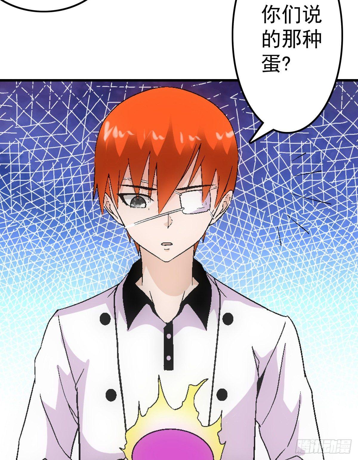 10紫蛋7