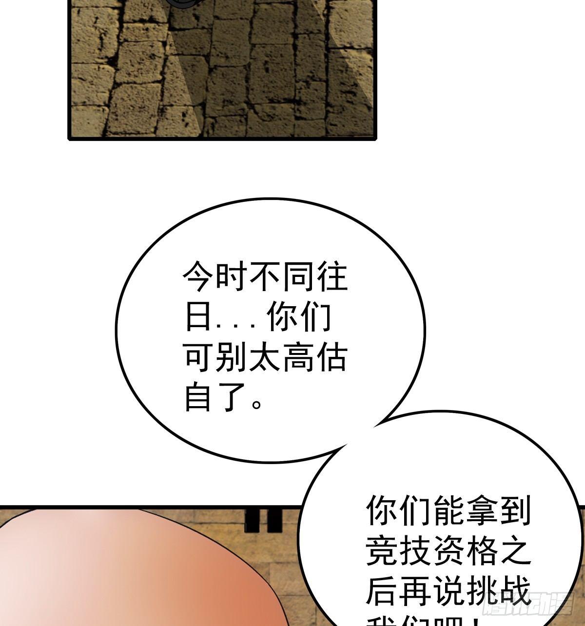 15资格16