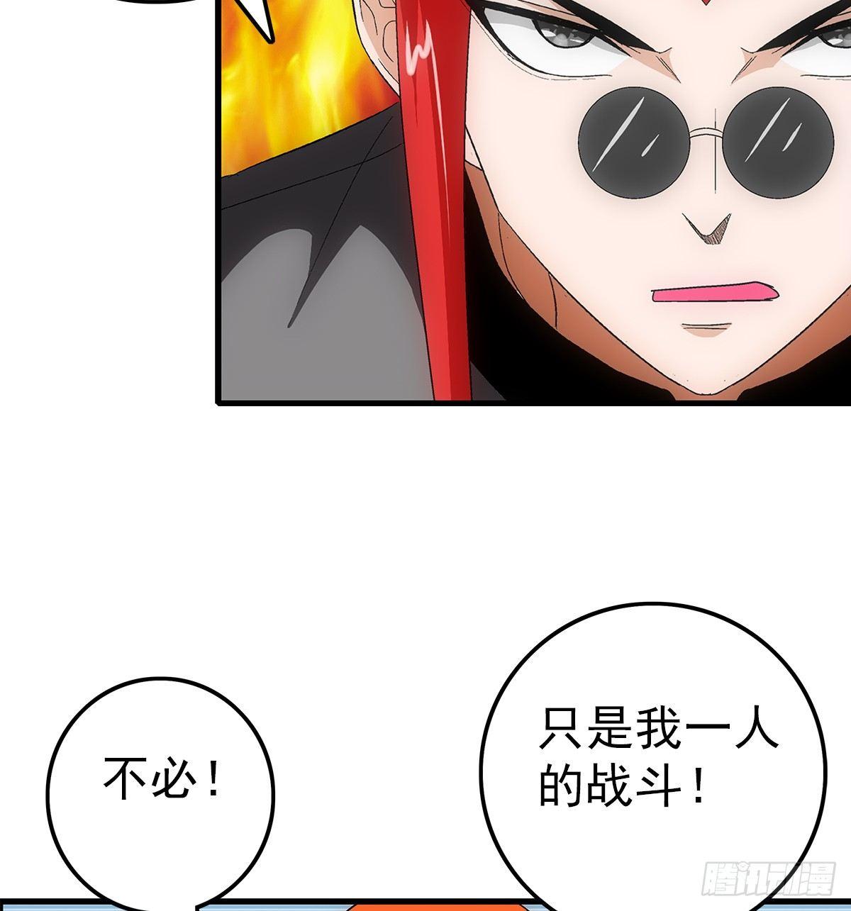 26攻守21