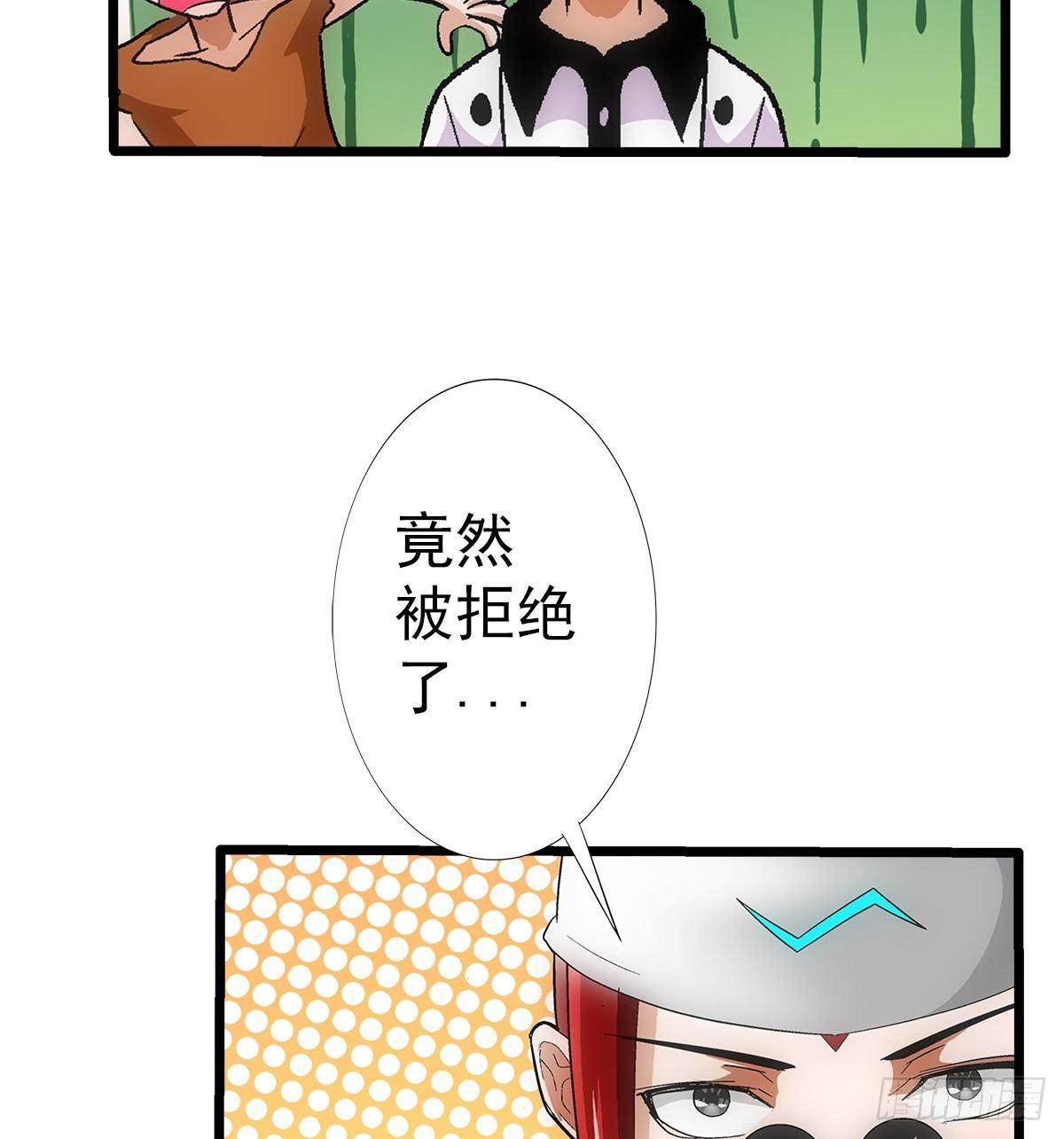 27弑神34
