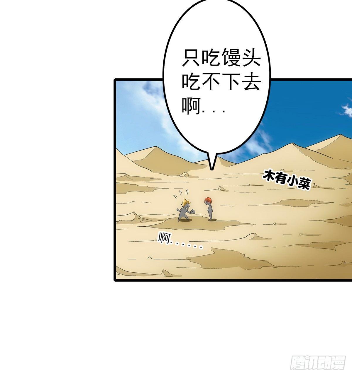 21爆表29