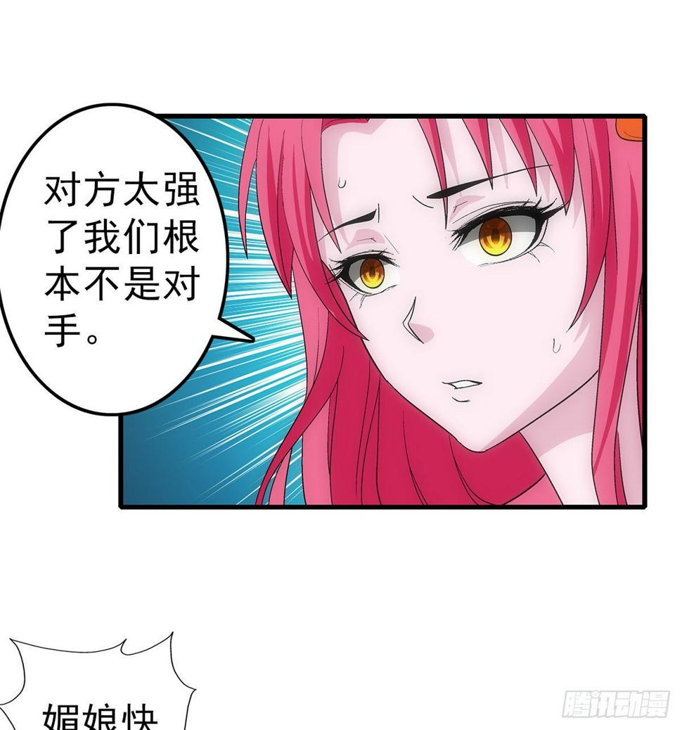 38原形7