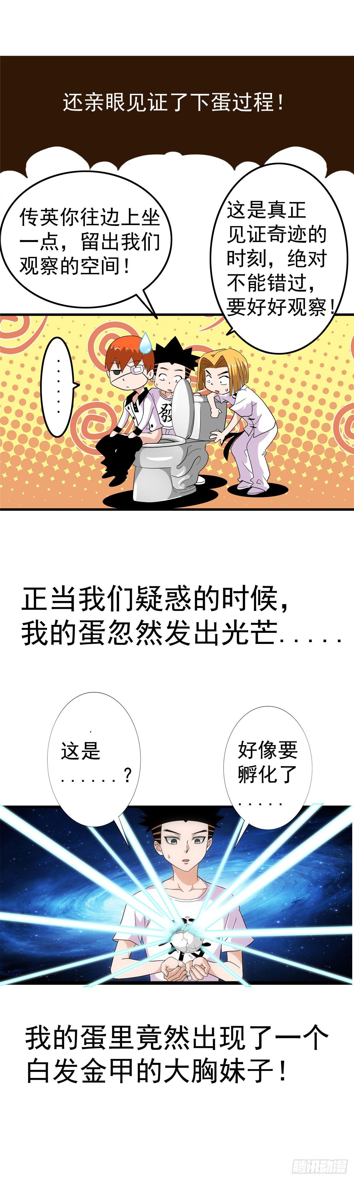 预告2