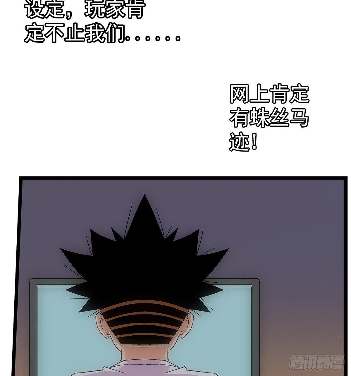 02我朋友也下蛋了6