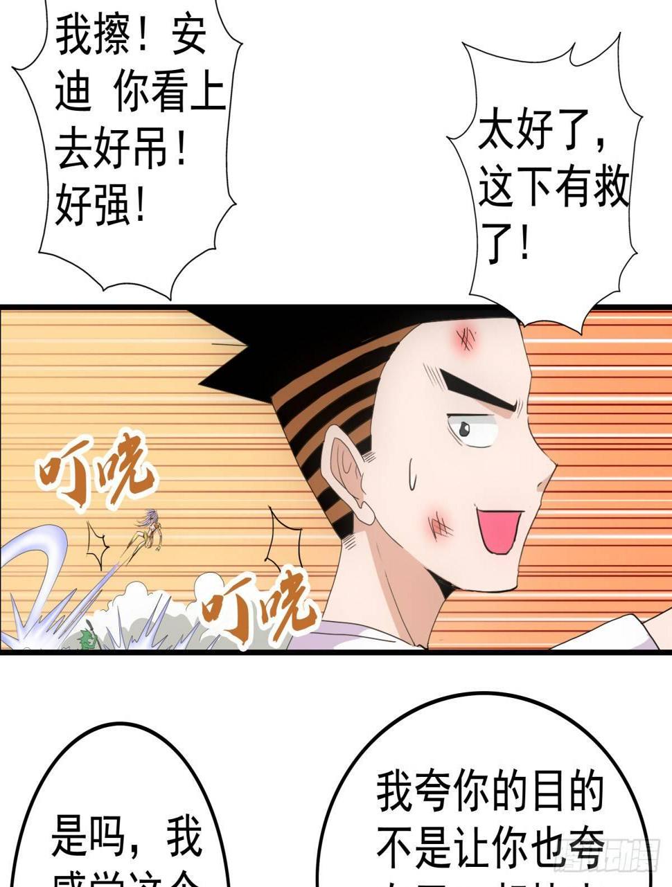 08打脸1