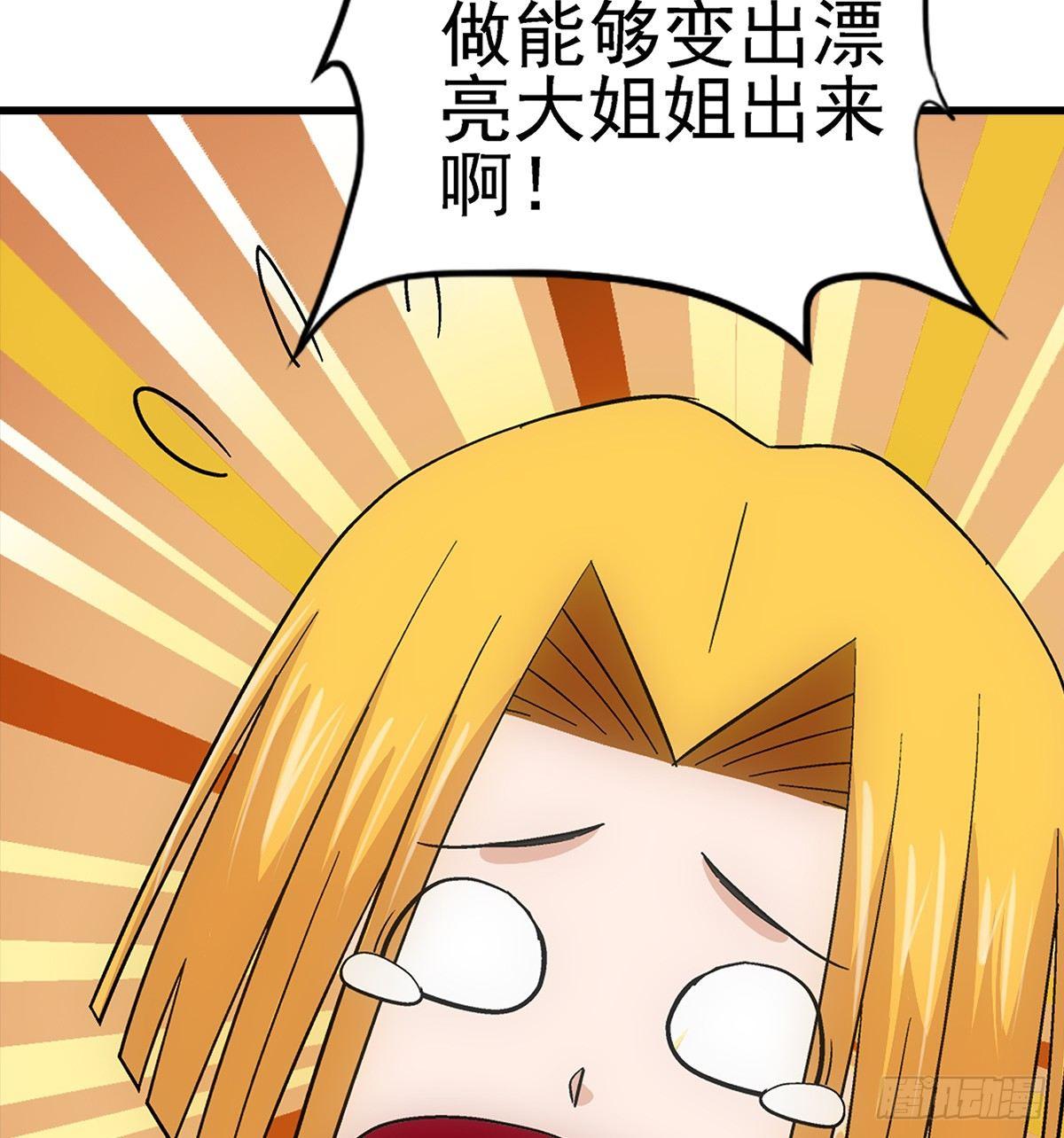 03炒蛋44