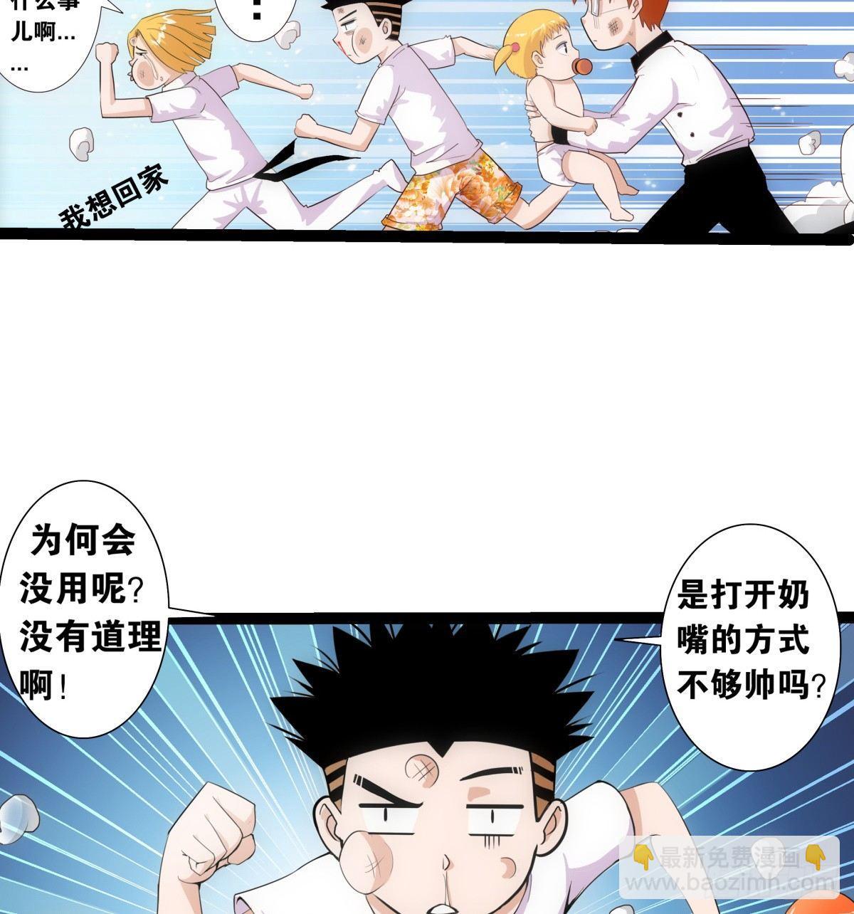 11小爬9