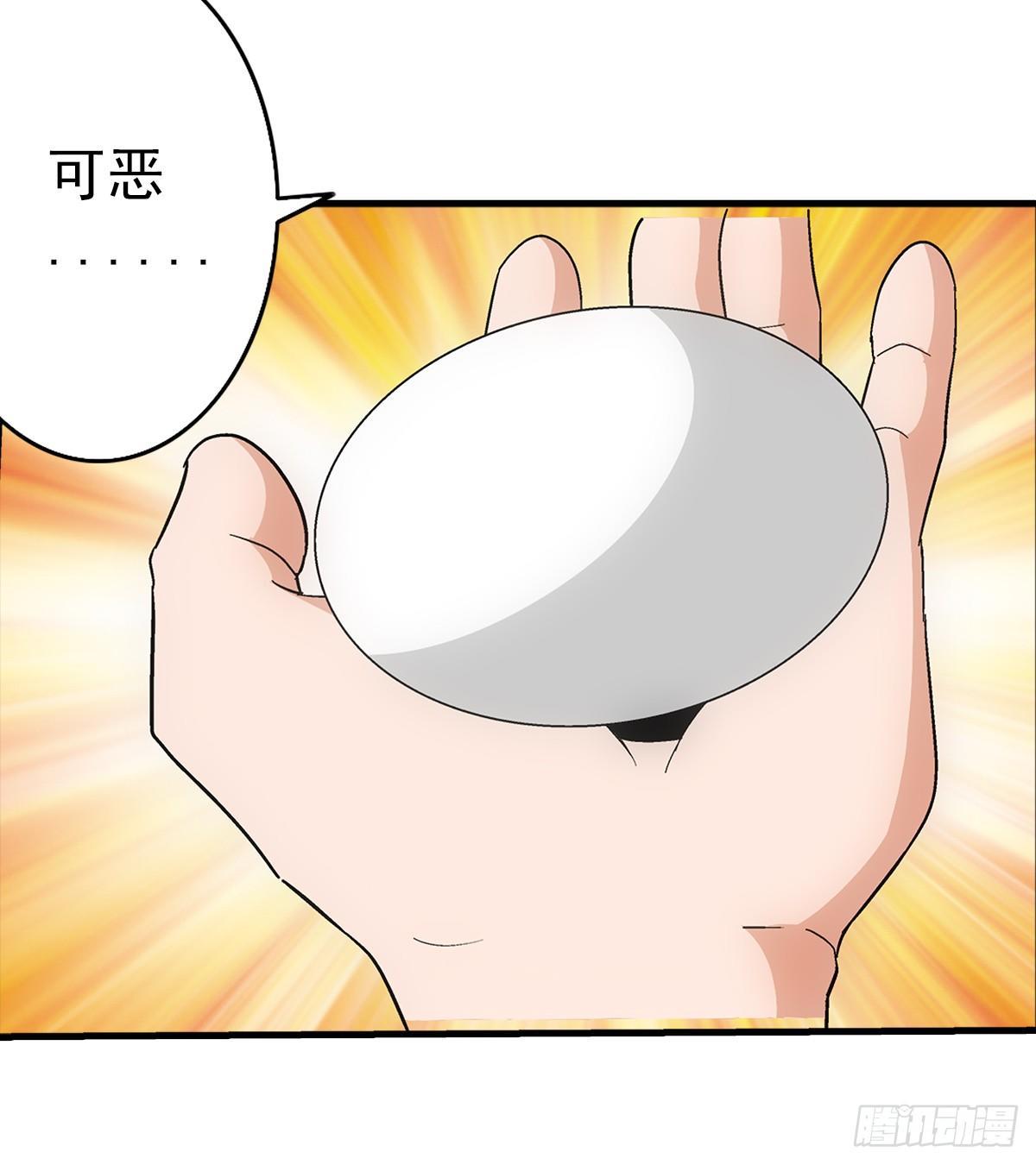 03炒蛋3