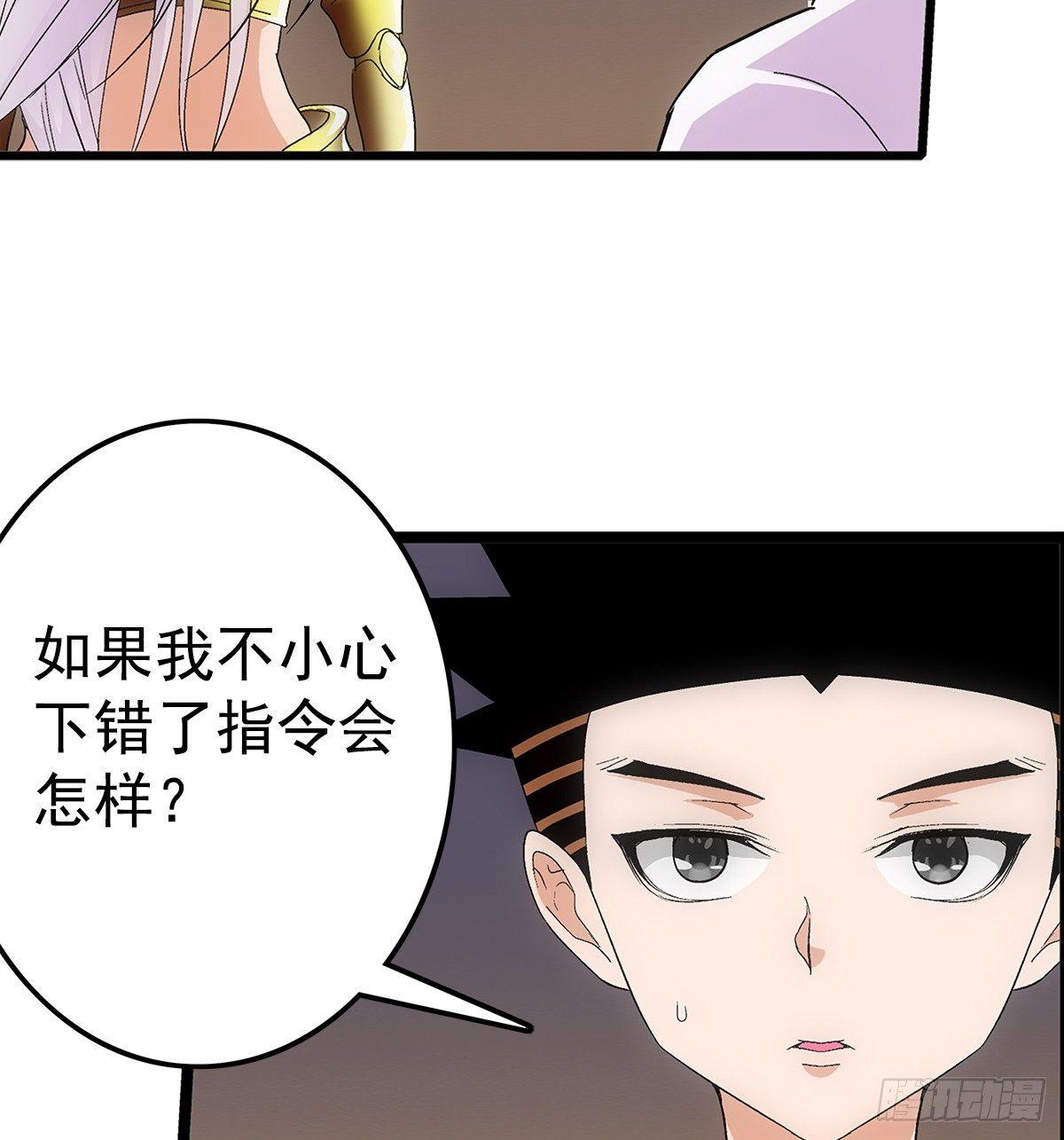 05指令8