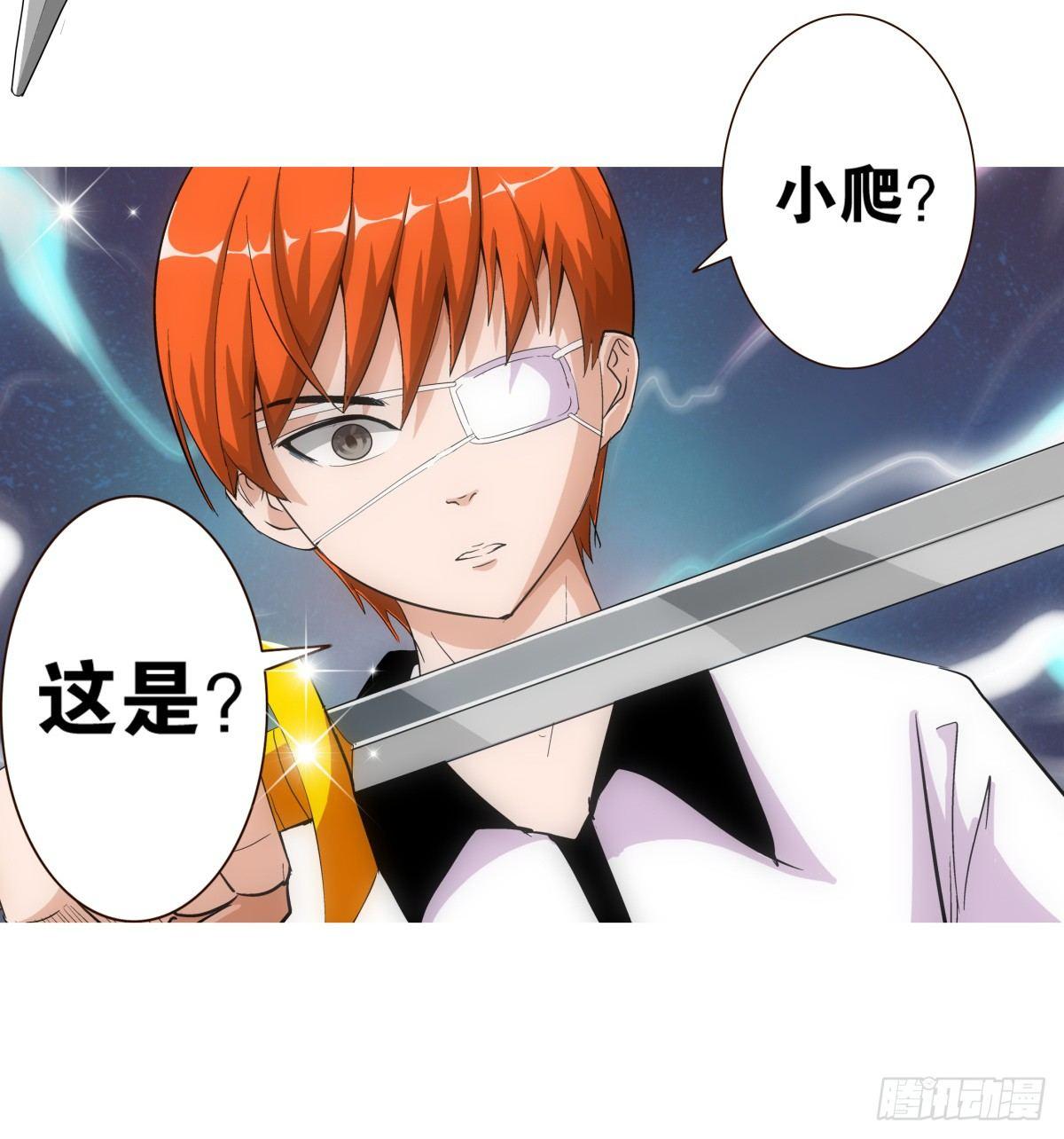 11小爬20