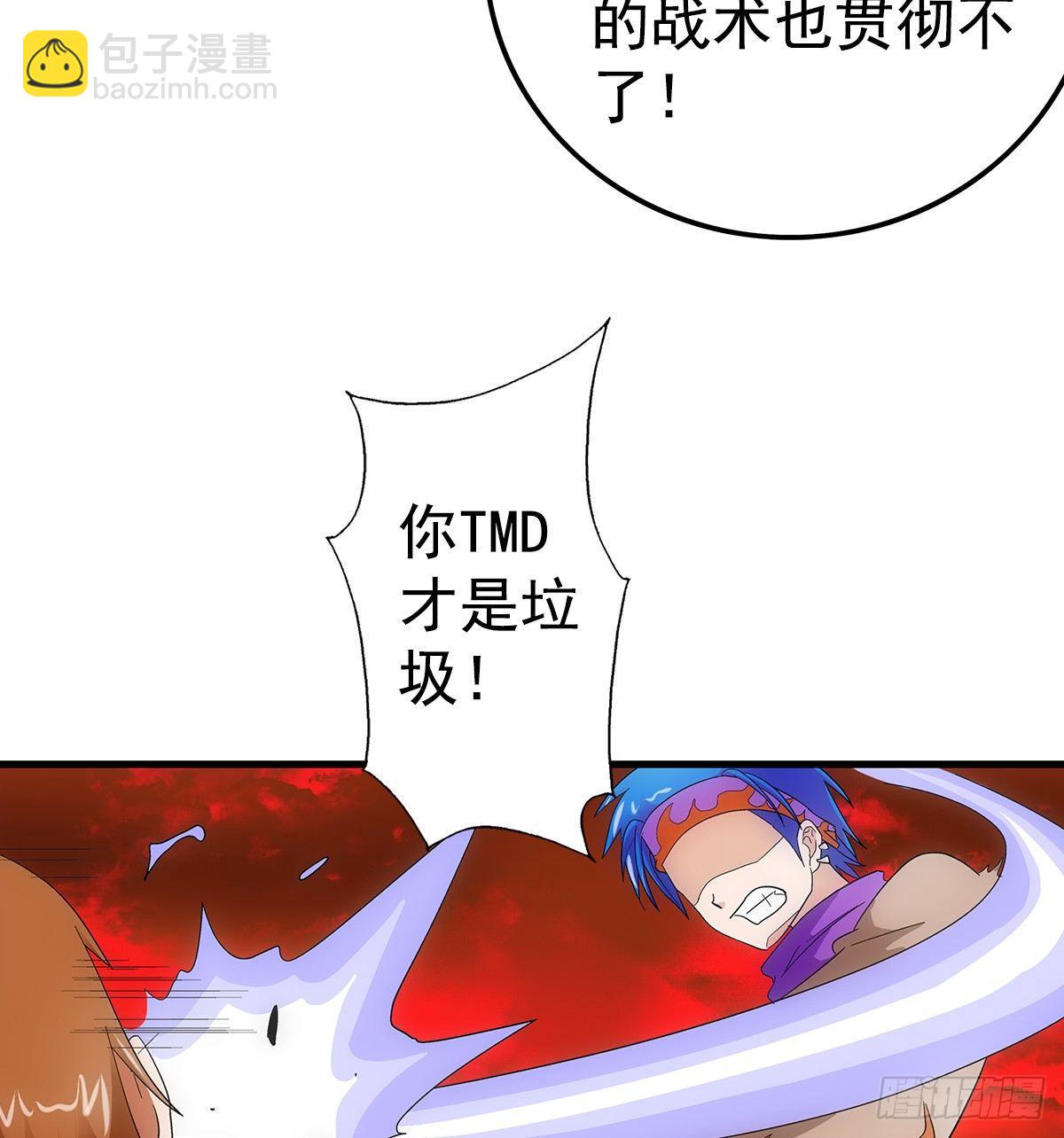 24实力49