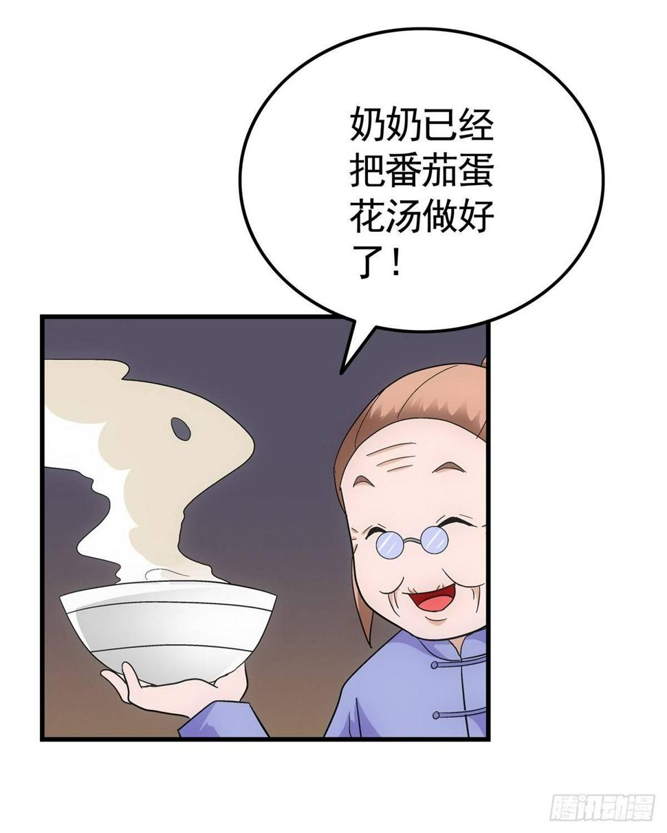 01我下蛋了15