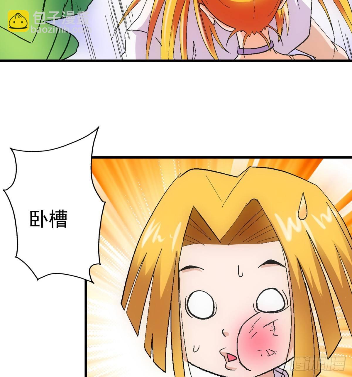 09混乱19