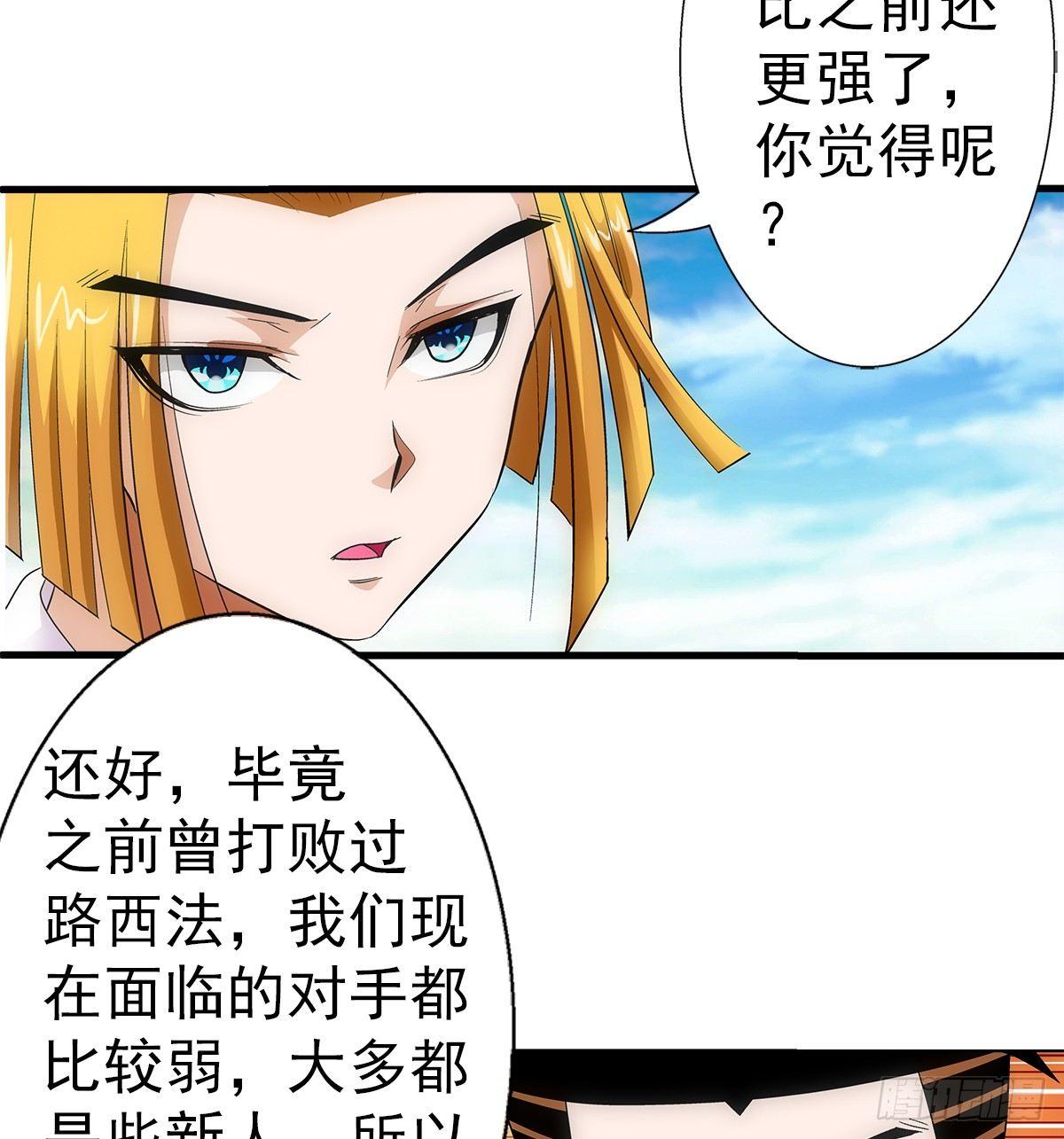 29找人39