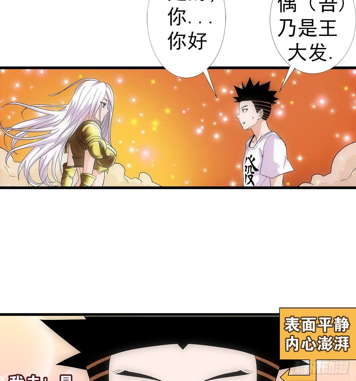 03炒蛋37