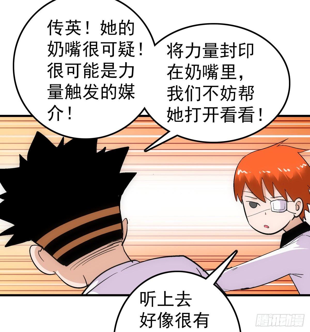 10紫蛋35