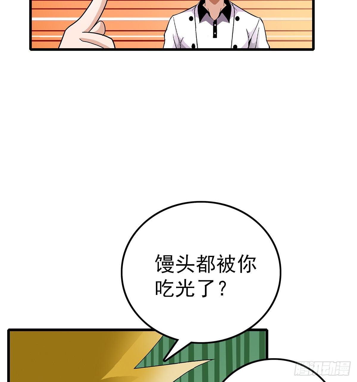 23 飞尸37