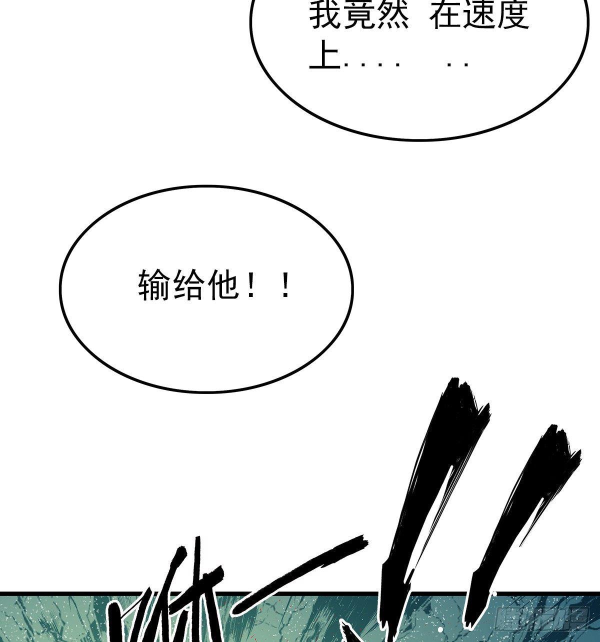 21爆表4