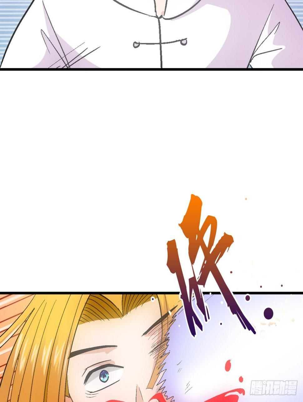 08打脸36