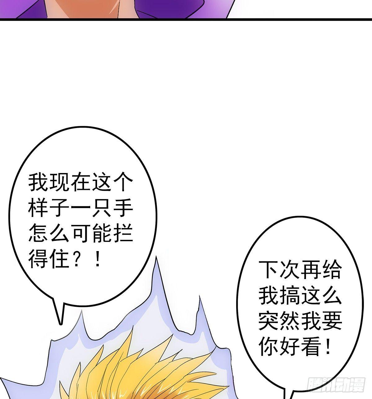 24实力8