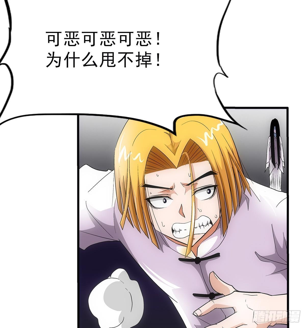 32极难22