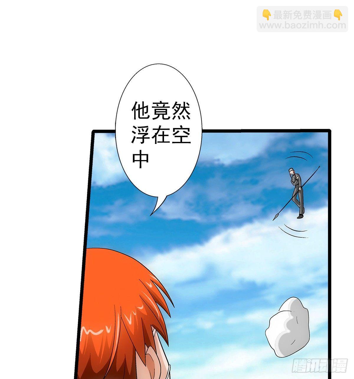 29找人6