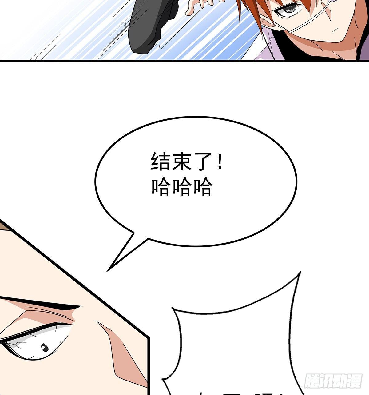20欺负38
