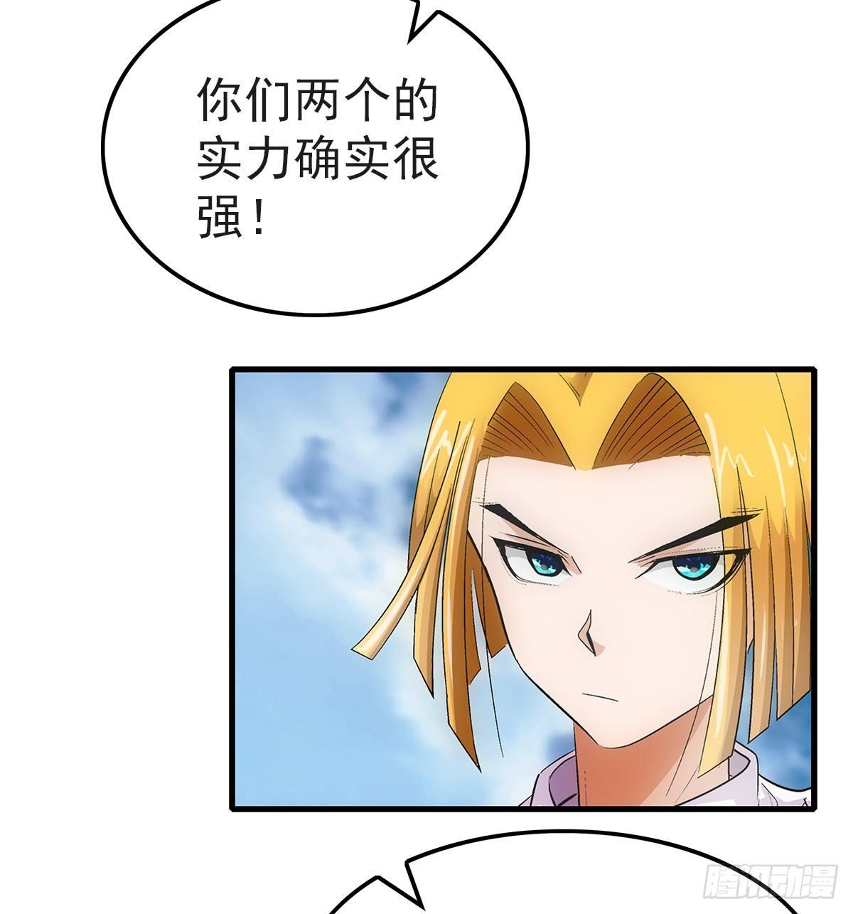25碾压9