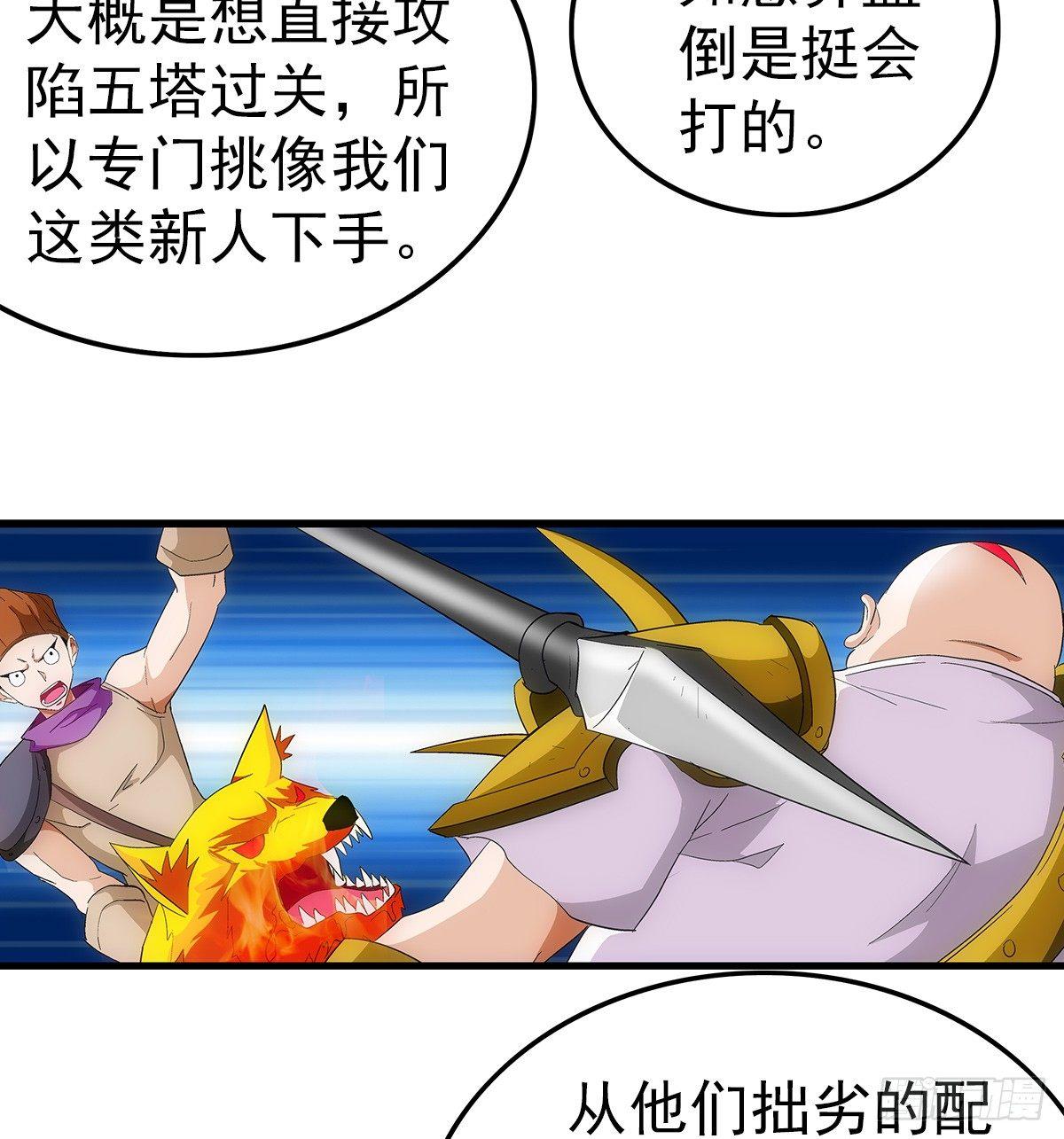 20欺负1