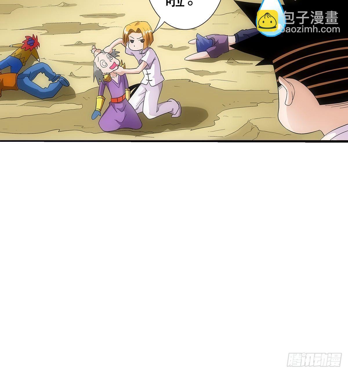 29找人35