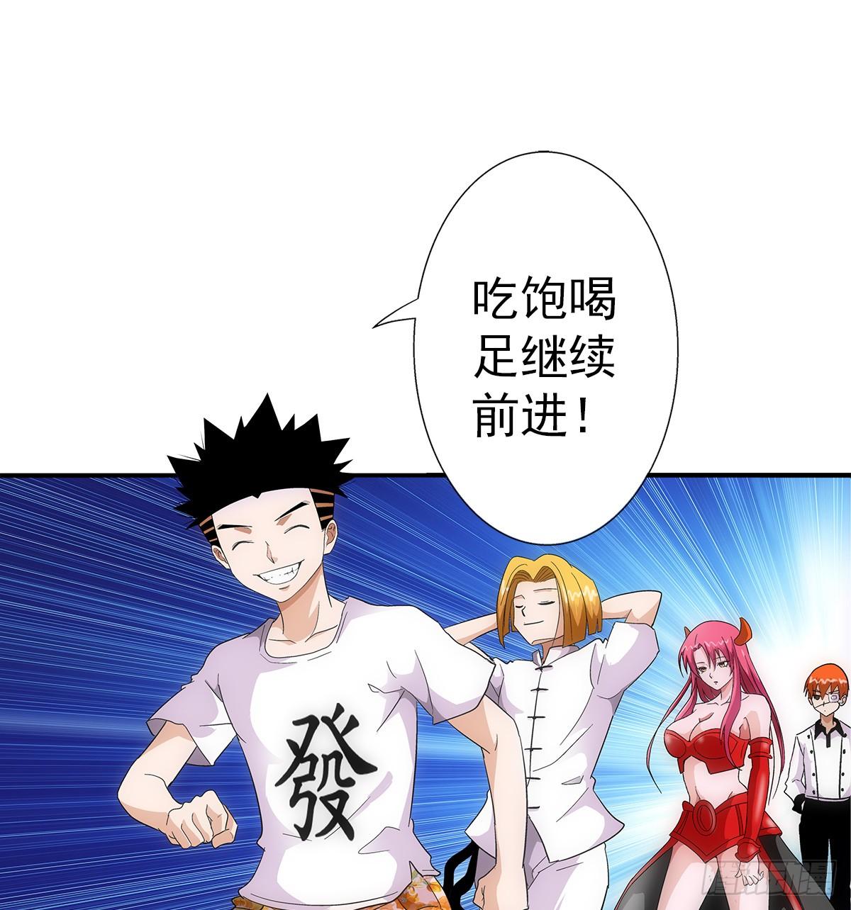 35热闹42