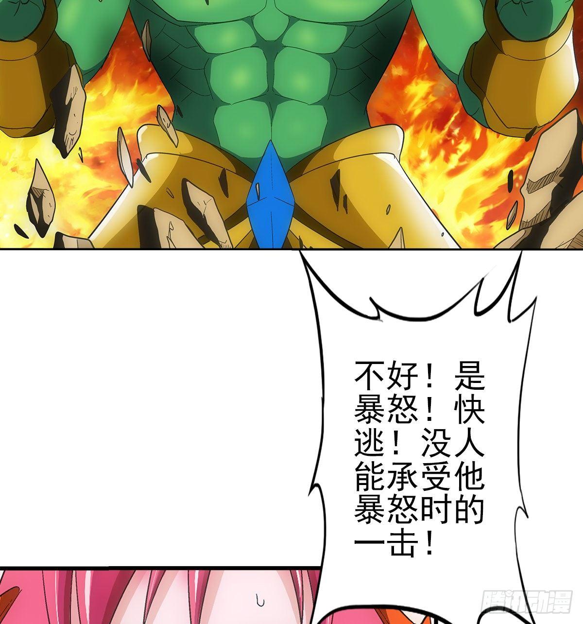 34奔雷25