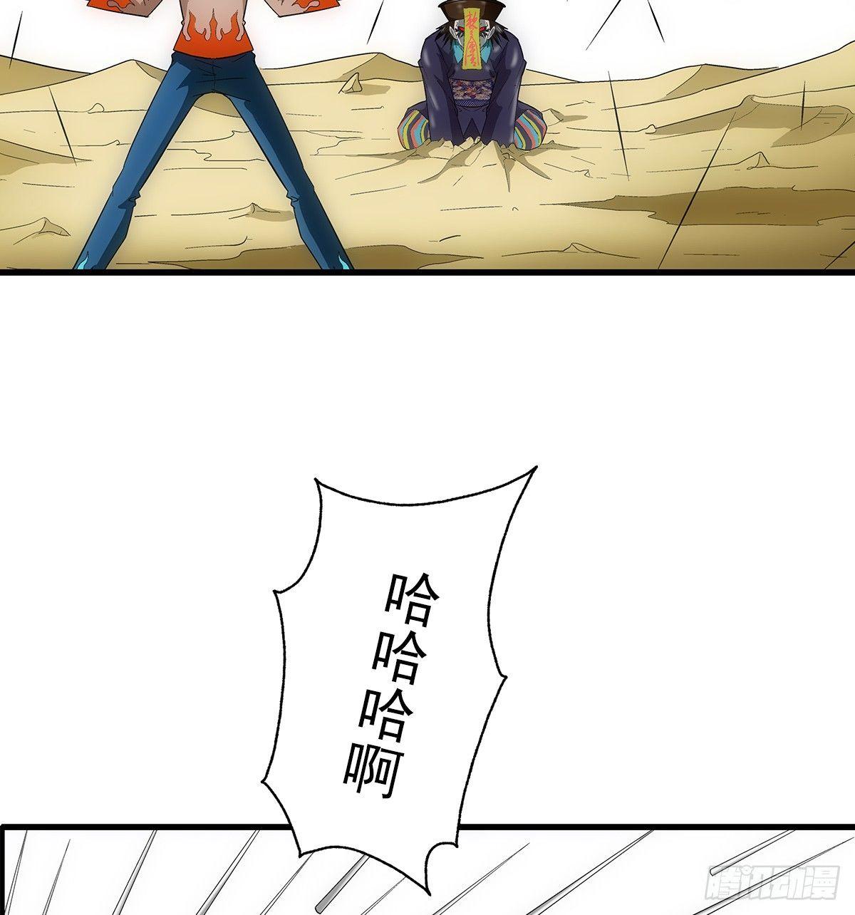23 飞尸28