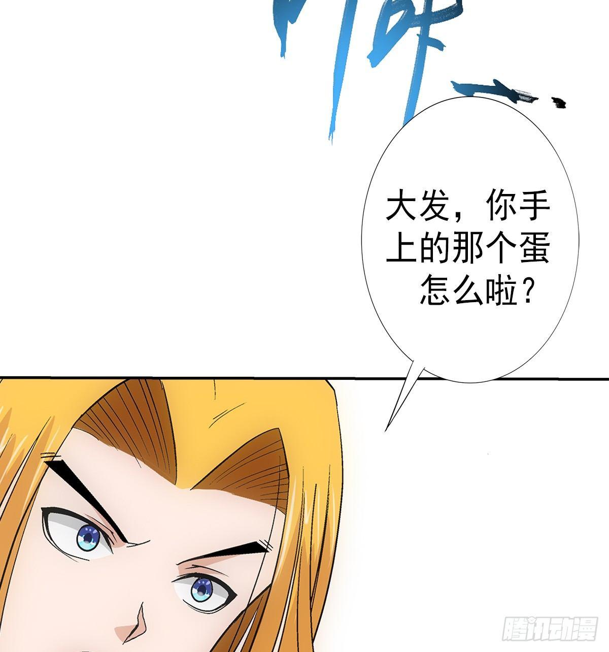 03炒蛋21